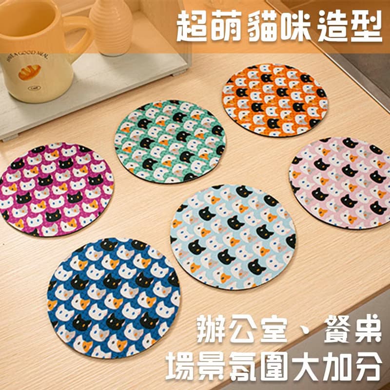 QIDINA 4入-SGS獨家設計加大加厚硅藻土吸水軟杯墊14cm