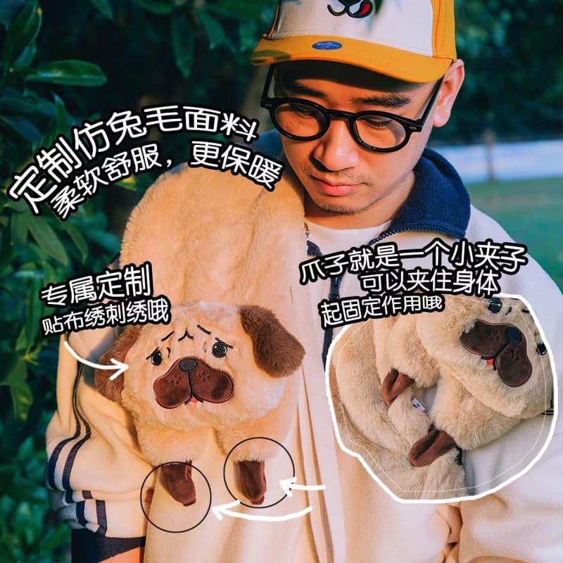 語罐頭可愛寵物巴哥犬交叉圍巾保暖禦寒冬季百搭毛絨動物圍脖禮物