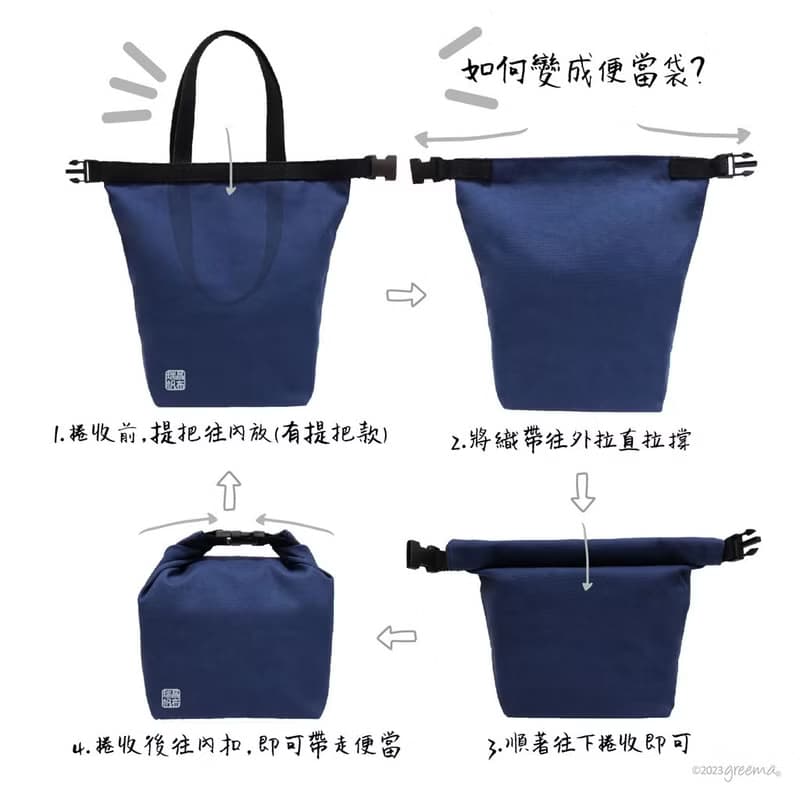 黑熊農夫樂插畫 帆布環保便當袋 手提肩背兩用 大容量