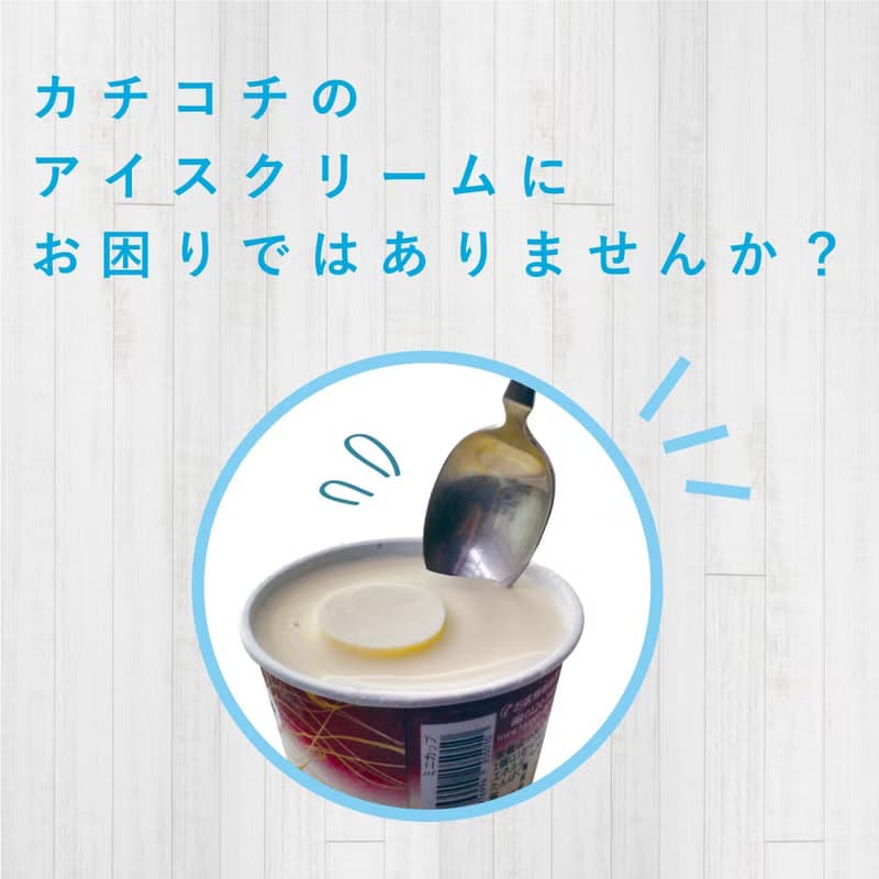 日本製 動物造型 冰淇淋專用湯匙