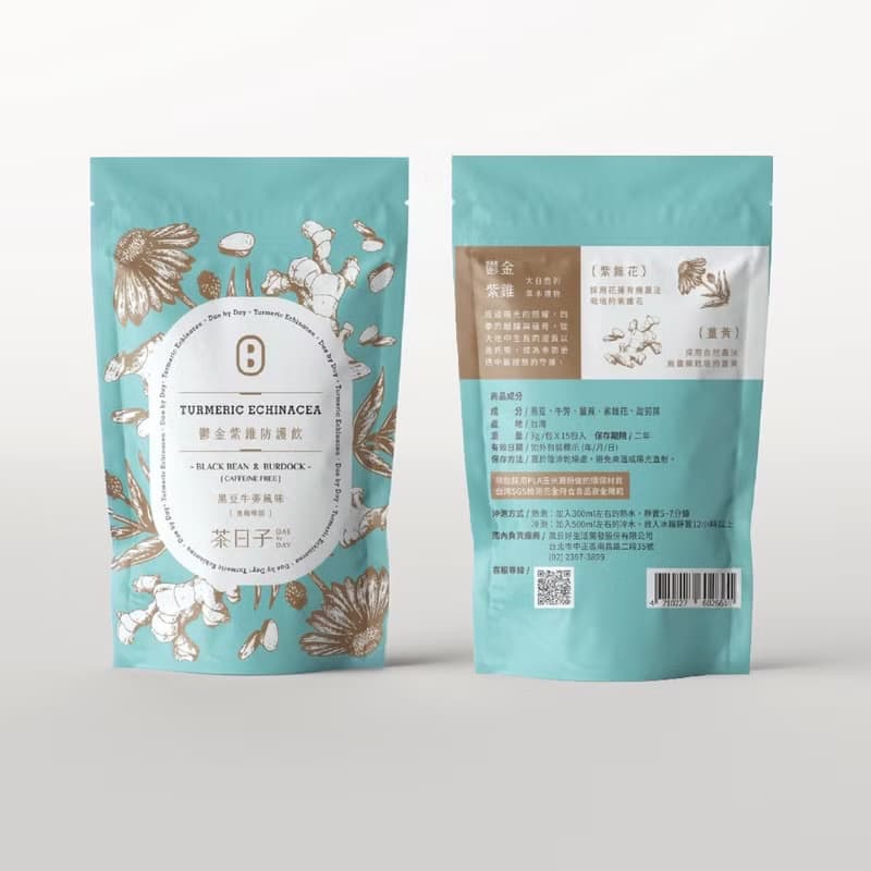【輕鬆好日】鬱金紫錐防護飲 | 黑豆牛蒡茶 (茶包15入/包)