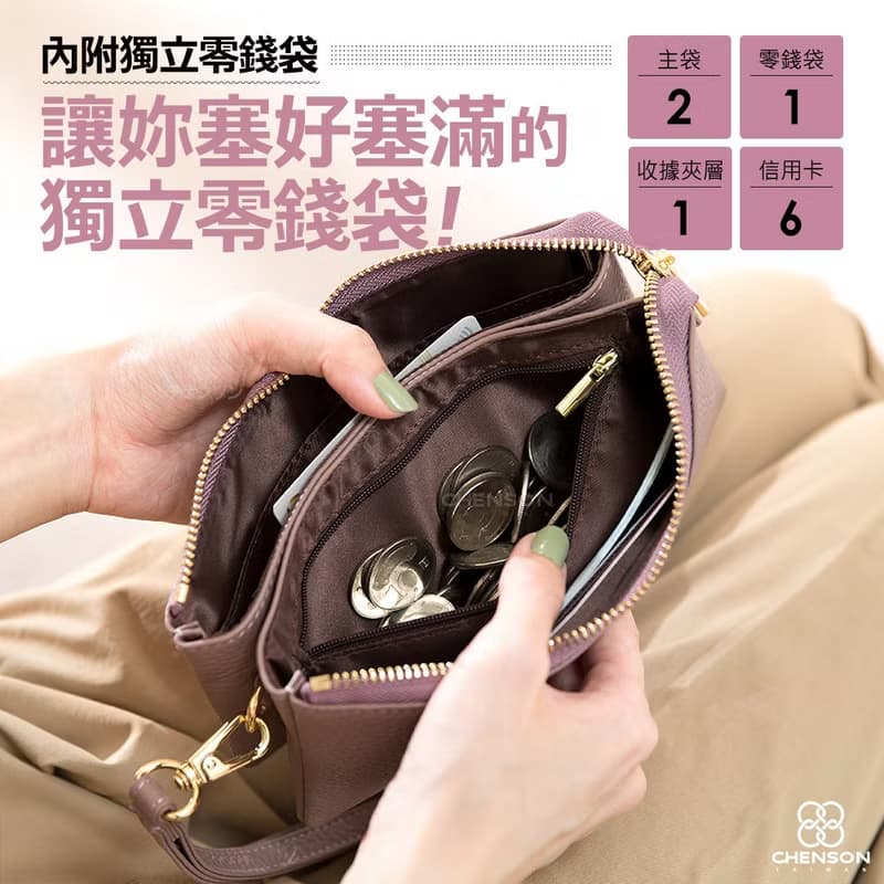 CHENSON真皮 6卡長夾式雙層手拿包 手機包附真皮手腕帶 (W25480)