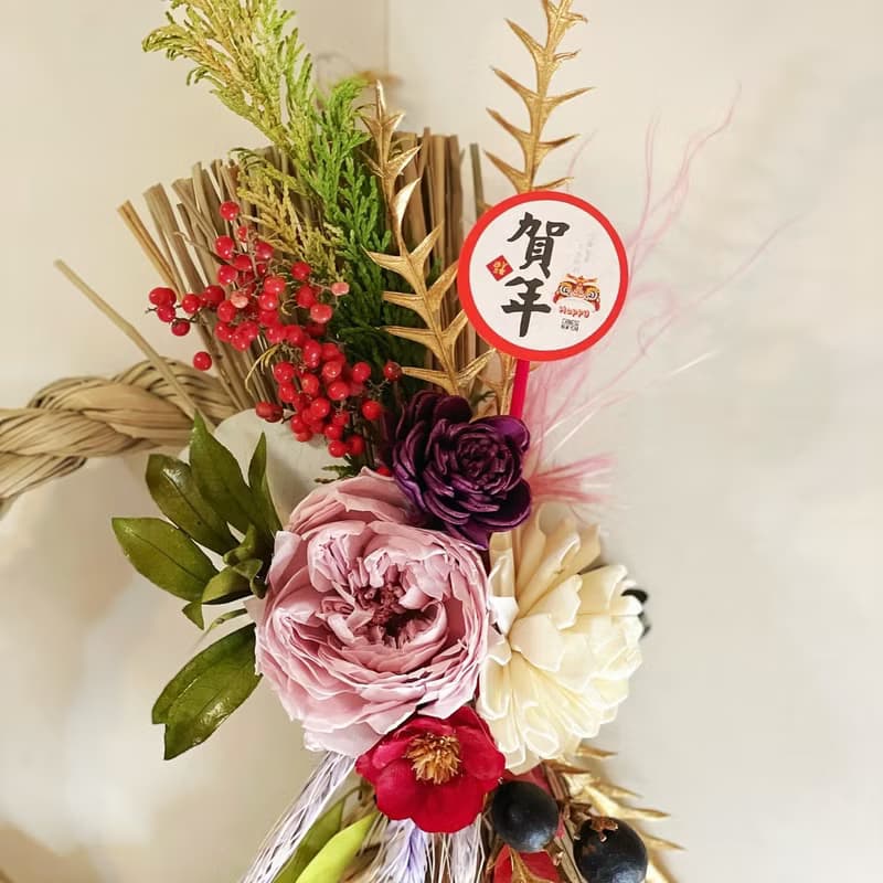 【祈福注連繩】永生花注連繩掛飾/居家佈置/賀年禮/送禮小物