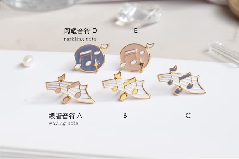 閃耀音符 線譜音符 兩款耳環 醫療鋼針 夾式耳環 紙盒包裝