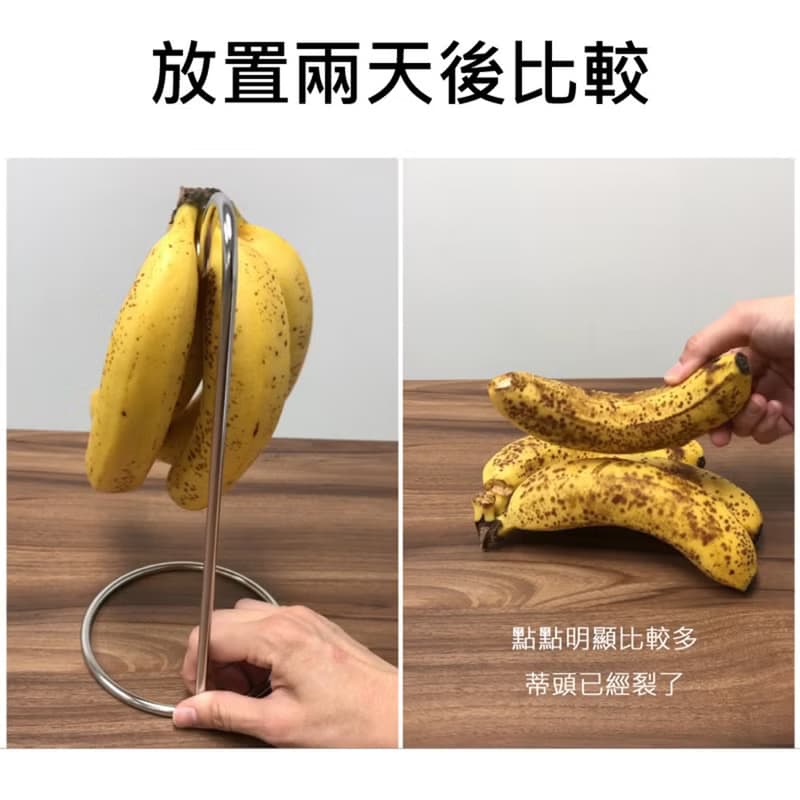 日本【SALUS 佐藤金屬】不鏽鋼香蕉架