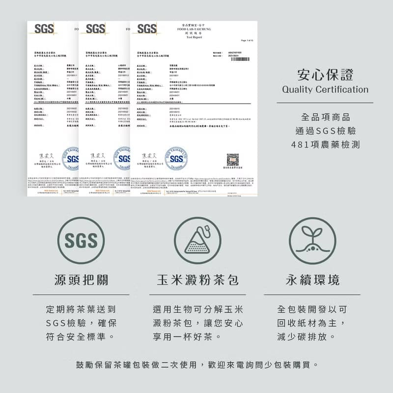 【精緻禮盒】自然農法 | 茶葉禮盒 雙茶罐、附提袋無使用農藥化肥