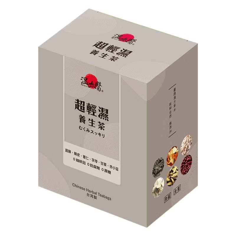溫太醫超輕濕養生茶(2盒組)