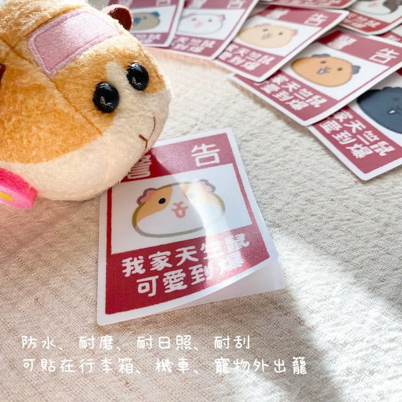 我家兔兔可愛到爆防水貼紙