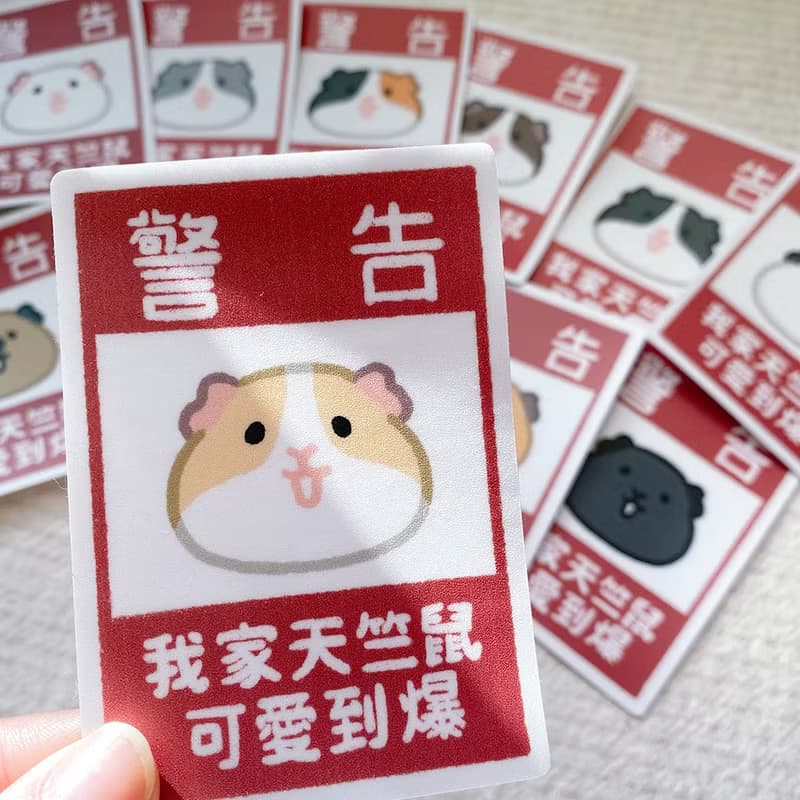 我家兔兔可愛到爆防水貼紙