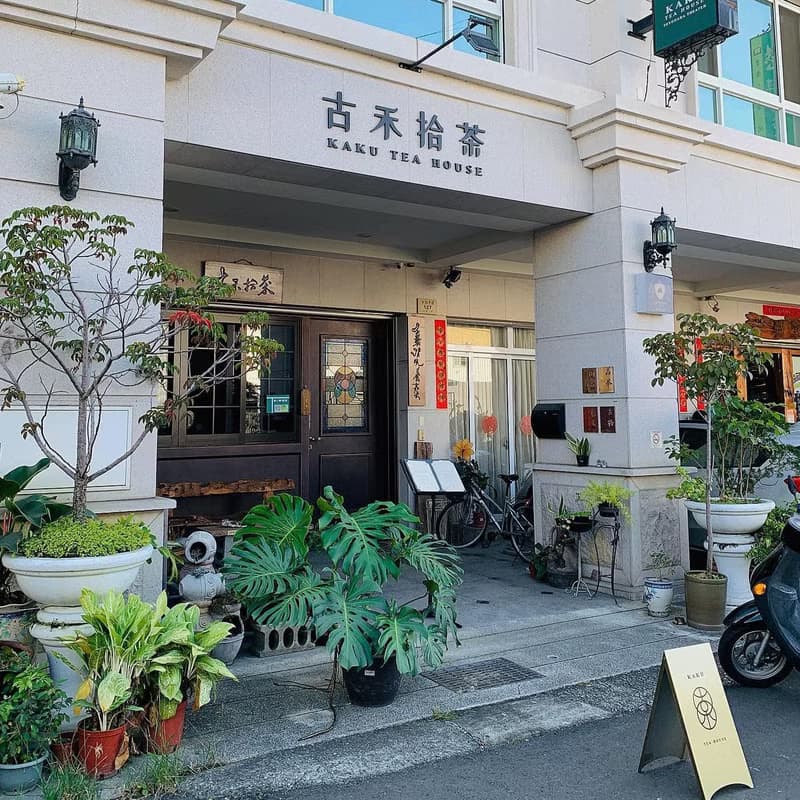 【 蜷花 四季春烏龍茶包 】獨立真空鎖味包裝(8包)臺灣三角茶包