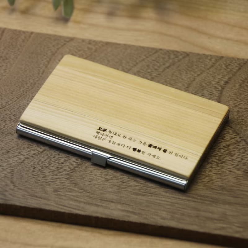 原木製名片盒