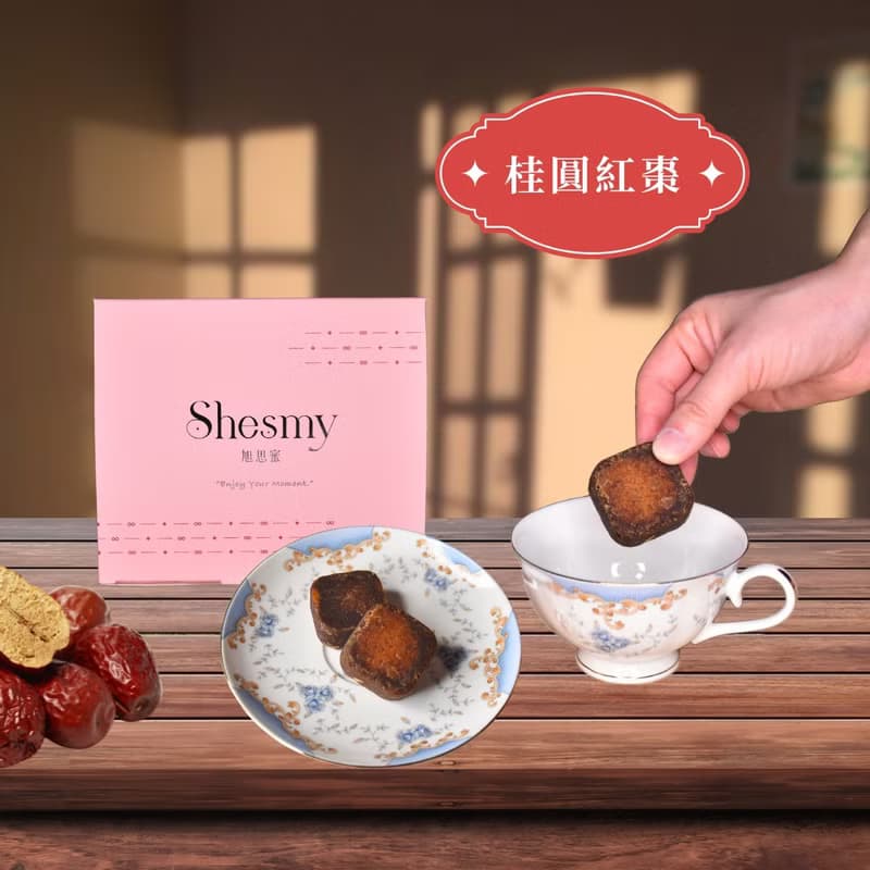 【暖宮秘方】Shesmy旭思蜜黑糖磚-桂圓紅棗