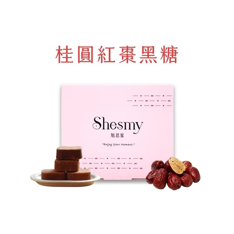 【暖宮秘方】Shesmy旭思蜜黑糖磚-桂圓紅棗