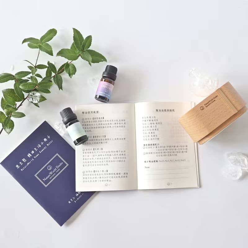 分子震盪精油擴香儀/可行李箱託運