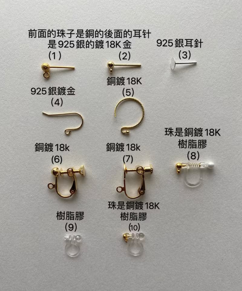 銅線花黑白、耳環、耳夾