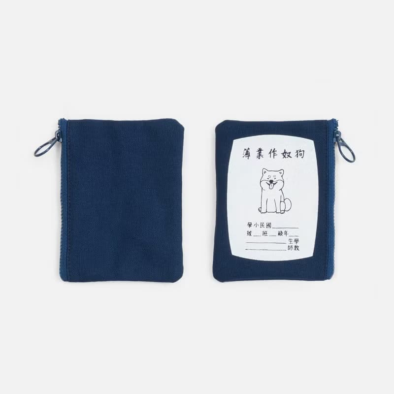 狗奴作業簿-絹印零錢包