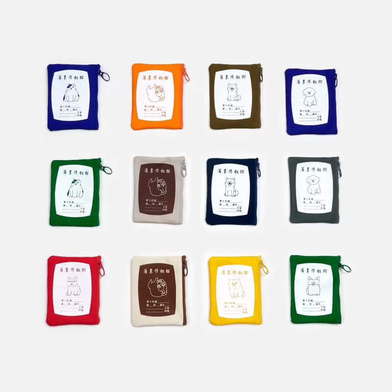 狗奴作業簿-絹印零錢包