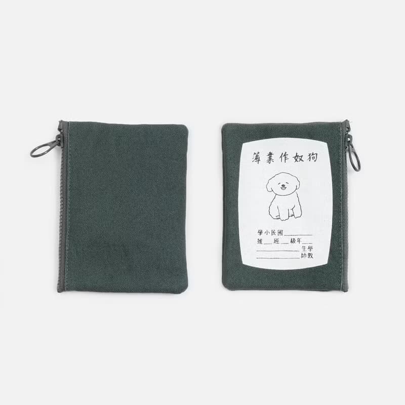 狗奴作業簿-絹印零錢包