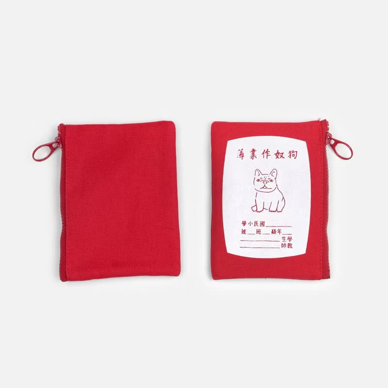 狗奴作業簿-絹印零錢包