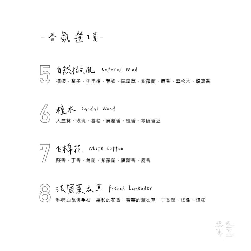 大理石白 | 手作容器香氛蠟燭-木燭芯