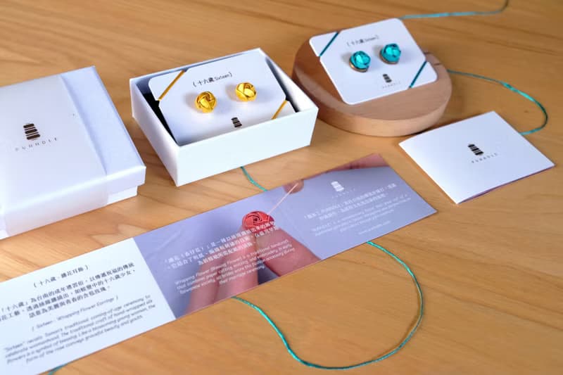 十六歲 Sixteen 纏花耳飾 玫瑰紅