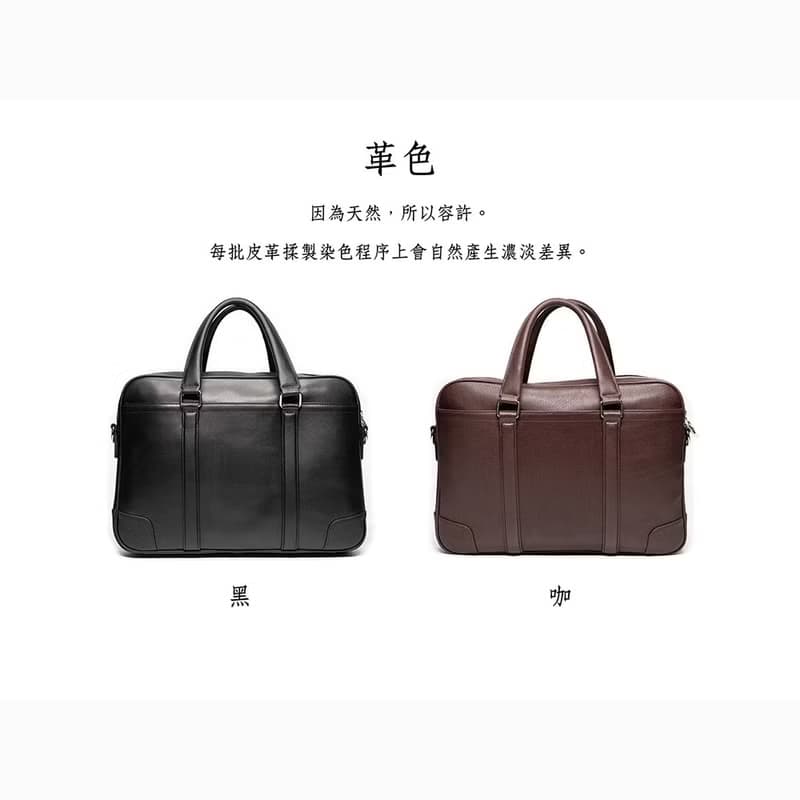 真皮時尚品味公事包 9002 黑