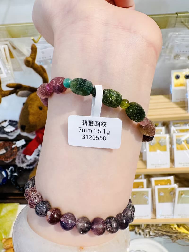 天然回紋彩碧璽7mm15.1g招財水晶旺夫石多功能磁場提升財運西瓜碧
