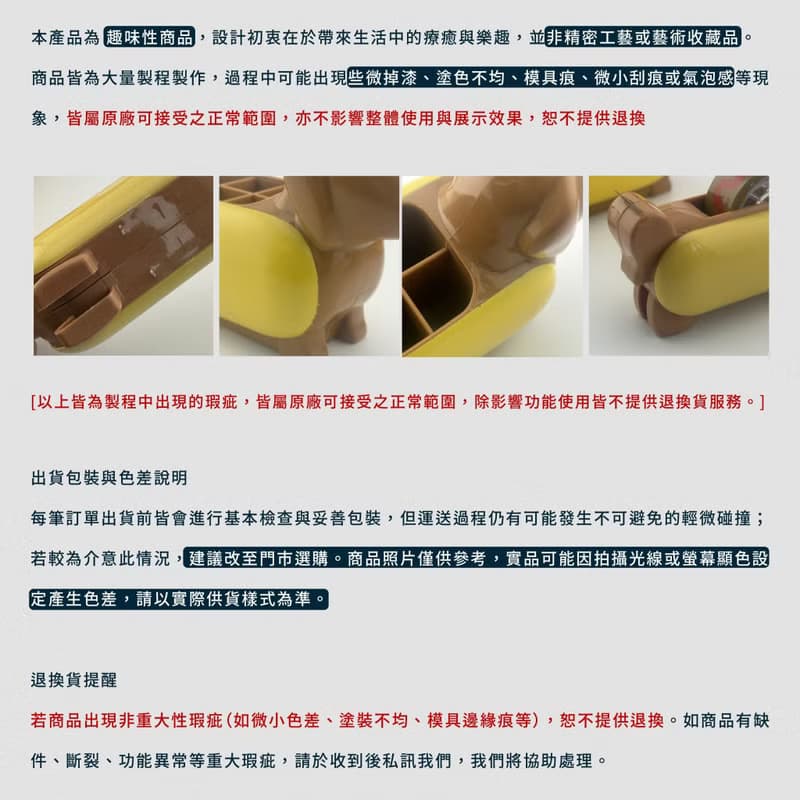 YOBRO Hotdog  熱狗 臘腸狗 訂書機 迷你文具 WSG2375