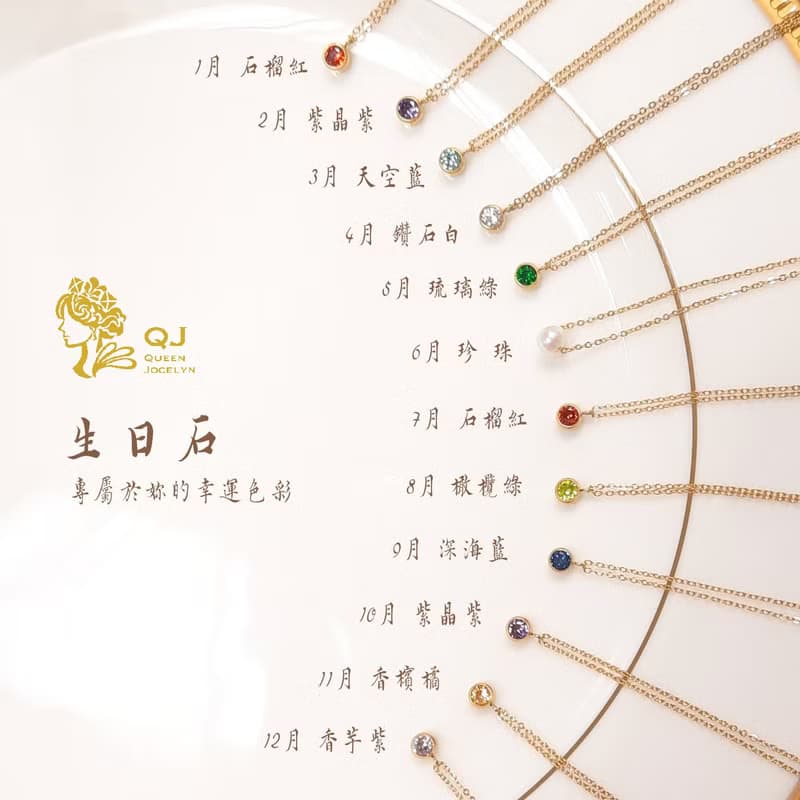 天空藍鋯石生日石316醫療鋼項鍊/3月誕生石 單鑽 鎖骨鍊 不鏽鋼鍊