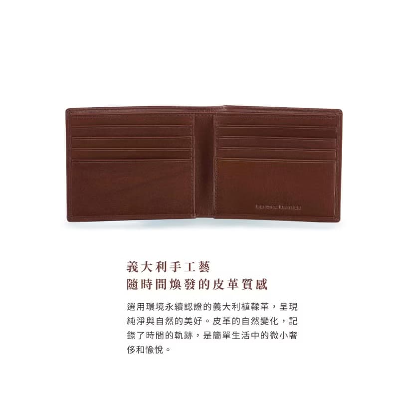 【情人節禮物/24H速出貨】真皮皮夾/短夾 男女適用 植鞣革 8卡夾