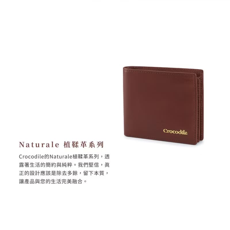 【情人節禮物/24H速出貨】真皮皮夾/短夾 男女適用 植鞣革 8卡夾