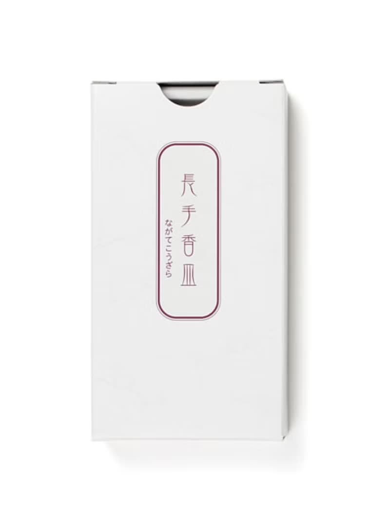 長手香皿 白色【松榮堂 香皿系列】
