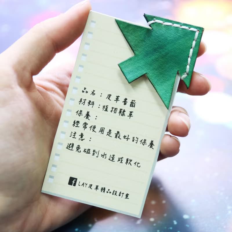 皮革書籤/聖誕樹造型書籤/聖誕禮物/交換禮物