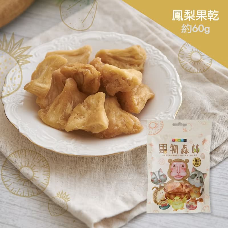 【愛不囉嗦】果物森林 - 1包/口味任選 ( 果乾系列)