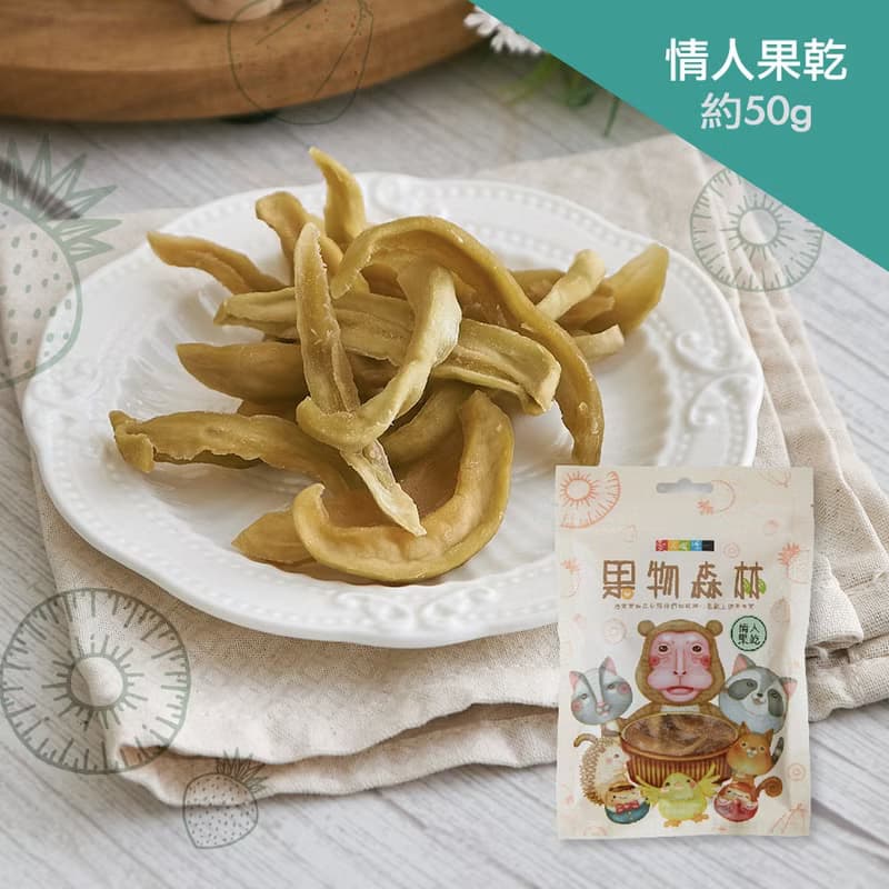 【愛不囉嗦】果物森林 - 1包/口味任選 ( 果乾系列)