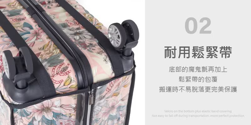 NaSaDen納莎登 新無憂二代用免脫拉鏈開箱行李箱 霧面保護套