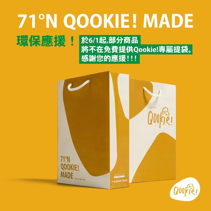 春節禮盒【免運組_買10送1】經典小綜合雪Q餅乾禮盒_10入5款口味