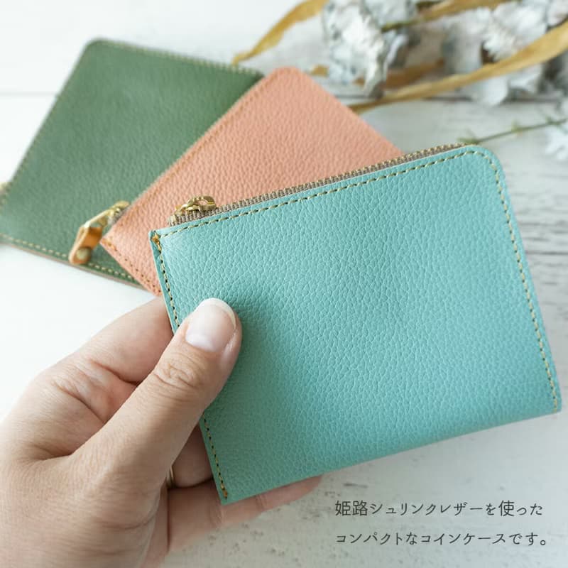 コインケース 【 シュリンクレザー Mild 】 ナチュラル コンパクト 姫路レザー 革 母の日 HS14K