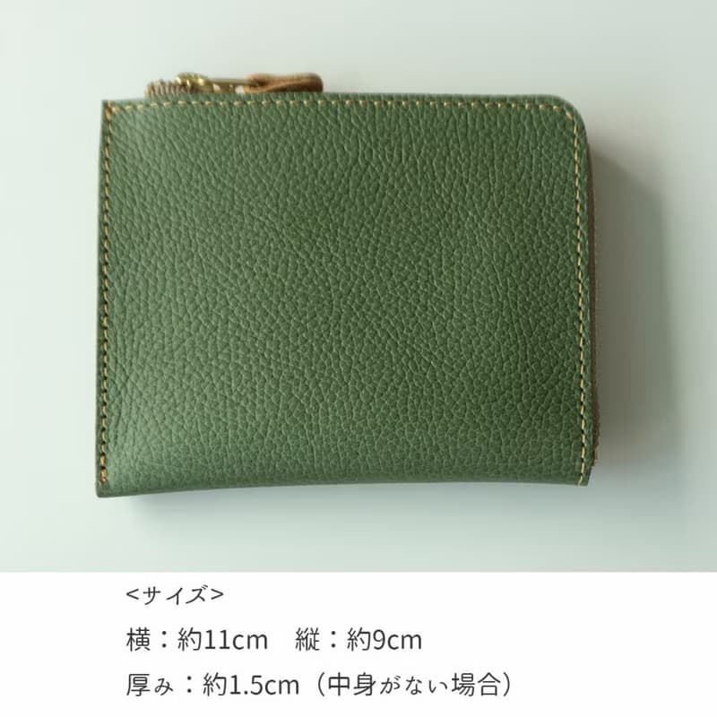 コインケース 【 シュリンクレザー Mild 】 ナチュラル コンパクト 姫路レザー 革 母の日 HS14K