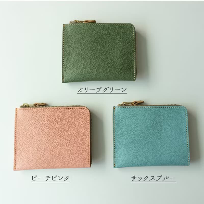 コインケース 【 シュリンクレザー Mild 】 ナチュラル コンパクト 姫路レザー 革 母の日 HS14K