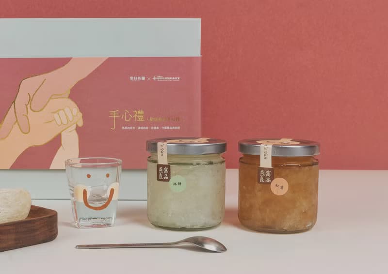 母親節禮盒 雙即食鮮燉燕窩 捧在手心禮 創世公益聯名 養身首選