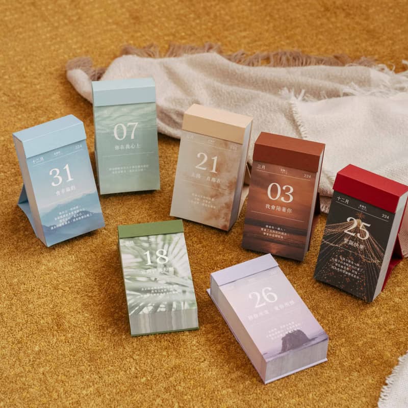 雙11福袋 暖心限定組合 2026日曆 + 語錄卡 聖誕新年交換禮物