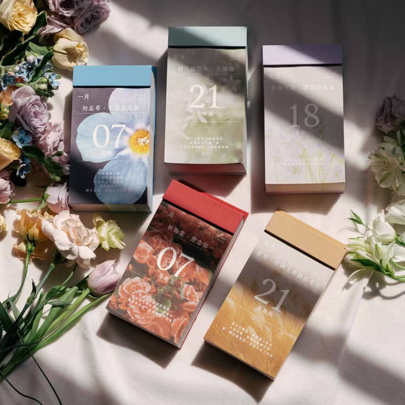 雙11福袋 暖心限定組合 2026日曆 + 語錄卡 聖誕新年交換禮物