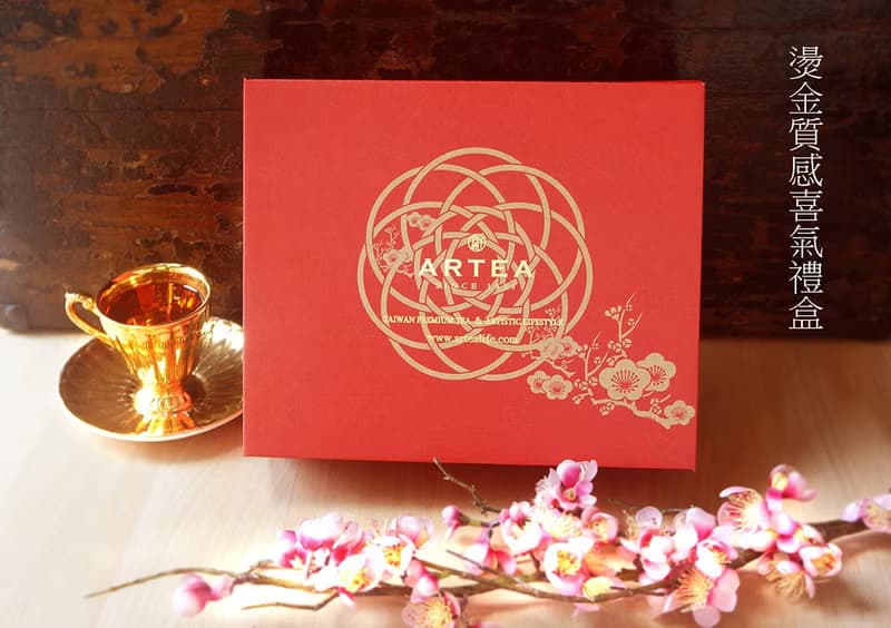 獨家禮盒【 喜喜】3款好茶禮盒 喜慶推薦(6盒優惠組 ARTEA結婚禮