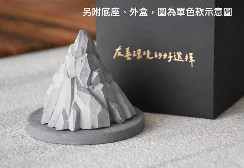菱炭火山擴香石 + 10ml天然精油 居家香氛組