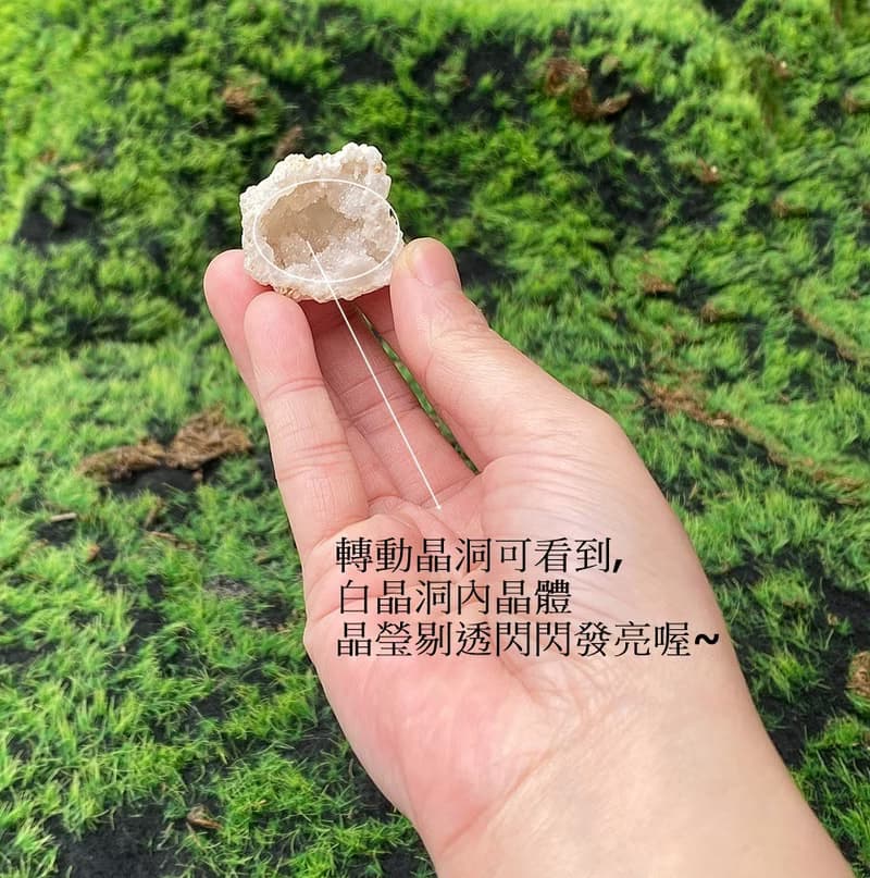 天然原礦晶瑩剔透招財瑪瑙白晶洞 招財開運 快速出貨 風水擺件