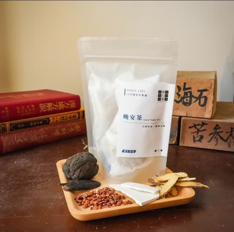 晚安茶