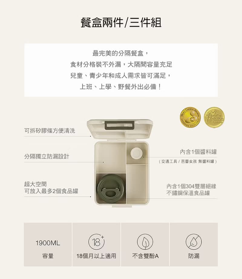 快速出貨【Citron】餐盒兩件組_交通工具
