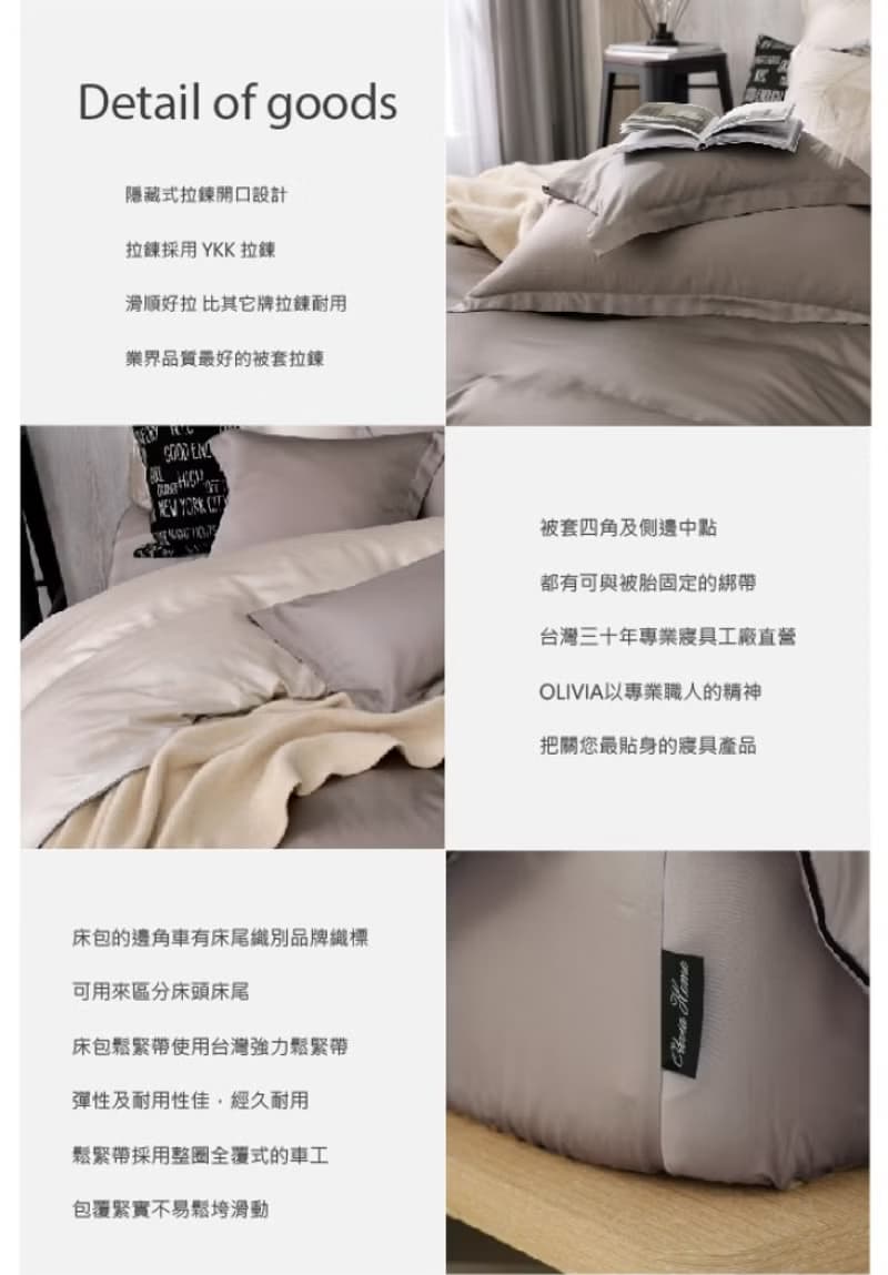 TL2000香谷棕X沙漠米/300織天絲萊賽爾床包枕套/床包被套組/ 台灣