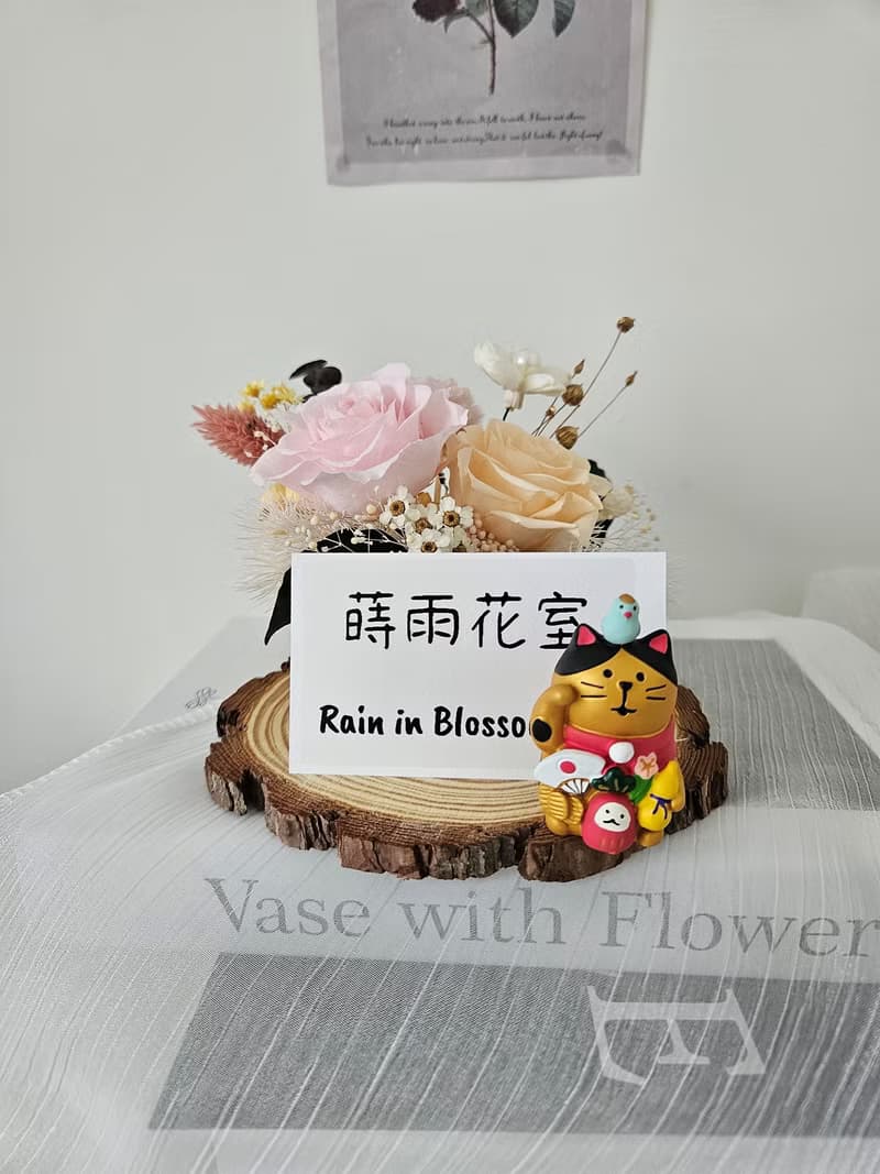 永生花招財貓名片座 開幕花禮 祝賀花禮